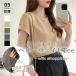 t�V���c �J�b�g�\�[ �t�����`�X���[�u ���f�B�[�X �g�b�v�X �e�����h�~ �J�o�[ �N���[�l�b�N ������� �傫�� �傫���T�C�Y ���� �R�b�g�� �� �V���v�� ��