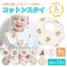 �X�^�C �Z�b�g 360 �j�̎q ���̎q 360�x 3���Z�b�g �悾�ꂩ�� �K�[�[ �x�r�[�X�^�C ������ �x�r�[ �X�^�C  �Ԃ���� �悾��J�o�[ 360�x�X�^�C