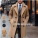  Пальто Честерфилд мужской длинное пальто пальто внешний деловой жакет одноцветный колени длина большой размер сверху товар тонкий casual симпатичный тонкий бизнес ходить на работу 