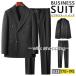  деловой костюм мужской костюм выставить верх и низ в комплекте верх и низ 2 позиций комплект формальный костюм двубортный костюм 