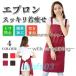 �G�v���� ������� �傫���T�C�Y ���Ԃ邾�� �h�� �� �ۈ�m �����s�[�X �����Y ���[�N�G�v���� �J�t�F