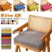 �N�b�V���� 40�~40cm �`�F�A�p�b�h �֎q�N�b�V���� ����5cm �������N�b�V���� ����8cm �ᔽ���N�b�V���� �k�� ���� ���z�c �t���A�N�b�V