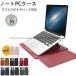  Note pc кейс Note pc подставка кожа рукав ноутбук кейс 11-15 дюймовый кейс / подставка двоякое применение macbook air кейс ноутбук, планшет 