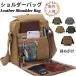 �V�����_�[�o�b�O �����Y �r�W�l�X�o�b�O ���f�B�[�X �L�����o�X �΂߂��� �u���[�t�P�[�X ���B���e�[�W�� ���@�\ ��Ɨp ������� �ʋ�