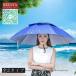  зонт шляпа ... зонт зонт от солнца рыбалка рыболовный зонт дождь шляпа "свободные руки" складной umbrella шляпа сельскохозяйственные работы спорт . битва кемпинг наружный работа 