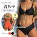 �r�L�j ���� ���f�B�[�X �̌^�J�o�[ �X�J�[�g �㉺ �Z�b�g �Z�p���[�g  20�� 30�� 40�� �E�G�X�g ���K ������ �J�o�[�A�b�v �I�o�T����