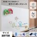 �z���C�g�{�[�h �V�[�g �}�O�l�b�g�Ή� 45*100cm ���t���ȒP ���R�ɃJ�b�g �S���� ���V�[�g �q�������� ���� ���G���� �f���� �����₷