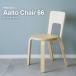 AALTO CHAIR66li Pro канал Северная Европа дизайн стул из дерева стул Северная Европа мебель обеденный стол стул living стул интерьер Северная Европа современный aruvaa Alto способ 