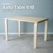 Aalto Table 81Bli Pro канал Северная Европа обеденный стол ширина 120cm глубина 75cm высота 75cm из дерева прямоугольный обеденный стол 2 человек 4 человек современный Work стол living обеденный 