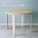 Aalto Table 90Ali Pro канал Северная Европа обеденный стол диаметр 100cm высота 75cm из дерева круглый обеденный стол 2 человек 4 человек натуральный современный Work стол living обеденный 