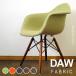  стул Eames стул ракушка стул DAW ткань подушка jenelik мебель li Pro канал da well основа дерево ножек сиденье накладка ткань основа 