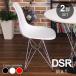  стул Eames стул jenelik мебель 2 ножек комплект DSR коврик Charles & Ray * Eames боковой ракушка стул тросик основа li Pro канал 