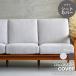  покрытие только GE290 3P для чехол для сиденья GETAMA sofa рукоятка s*J* Wegner диван 3 местный . покрытие легкий стул дизайнерский li Pro канал 