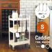  крюк 3 шт имеется тележка для инструмента CADDIE( Cade .) S маленький 3 уровень белый чёрный ширина 39.5 глубина 21cm высота 66cm кухонные тележки Cart to грузовик с роликами . полки подставка 