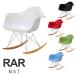  Eames стул кресло-качалка arm ракушка стул jenelik мебель запирающийся шкафчик основа RAR коврик отделка li Pro канал 