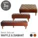  квадратное bench выгодный 3 позиций комплект вафля bench диван tia манто ширина 100cm ширина 150cm широкий квадратный Islay ndo диван arm отсутствует диван 