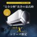 [no clear (nocria)X series limitation ] complete disassembly cleaning disassembly difficult no clear X series exclusive use menu. now if anti-bacterial coat & odour with guarantee ( business trip construction )