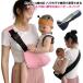  baby sling baby sling sling hip seat support belt ... string front position baby carrier baby Kids ... support baby child man woman 