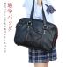  плечо .. сумка посещение школы сумка skba посещение школы сумка ученик неполной средней школы школьная сумка студент сумка черный женский посещение школы кожзаменитель шпилька . имеется ручная сумка посещение школы портфель J