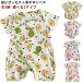  детская одежда джинбей все детский комбинезон baby комбинезон shortall короткий рукав 2 позиций комплект лента для волос имеется пижама комбинезон нижнее белье все в одном мужчина. 