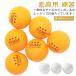  тренировка для настольный теннис мяч 100 шт. комплект 40mm ABS полимер пластик часть . Club булавка pon шар Event для тренировка для белый белый orange лампочка 10