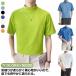  с высоким воротником мужской мужской с высоким воротником cut and sewn футболка Golf нижнее бельё большой размер mok шея рубашка мужской Golf лето Golf одежда 