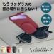 �ԗp �T���O���X�z���_�[ �T���o�C�U�[ ��t ���K�l�z���_�[ �J�[�h�z���_�[ �T���O���X���[ �T���O���X�N���b�v