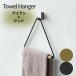  полотенце .. уборная полотенце вешалка модный туалет Gold чёрный кухня стена из дерева compact железный античный 