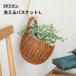  basket basket basket . storage ... washing with water pot cover pot planter hanging lowering hanging ornament storage box stylish case interior natural 