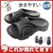 �r�[�`�T���_�� �r�[�T�� �j���p �ʋC�� �y�� ���]�[�g�T���_�� �y�� �V���v�� �J�W���A�� �C���� �ċx�� �؂��� �J�W���A���V���[�Y �C �g���O