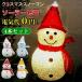 4�Z�b�gLED�C���~�l�[�V���� �\�[���[���C�g �N���X�}�X ���C�g �u�����C�g �Ⴞ��܏��� �J�[�e�����C�g �h�� ���O �h�� �Ő� ����