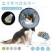  кошка для ветеринарный воротник кнопка тип кошка кошка soft отражающий проект . после царапина . защита царапина облизывание предотвращение .... предотвращение домашнее животное ветеринарный воротник -тактный отсутствует уменьшение легкий 