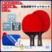 �싅���P�b�g �Z�b�g ���S�� �싅���P�b�g�Z�b�g ���o�[ �y�� �V�F�[�N �Q�{�Z�b�g �P�[�X �{�[��