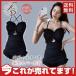  купальный костюм женский One-piece body type покрытие экспонирование запись . раздельный шоу хлеб пляж платье summer dore spool плавание одежда плавание одежда танкини 