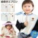���肱���^�I�� ���肱���G�v���� �Z�b�g �^�I���G�v���� �ۈ牀 �c�t�� �q�� �L�b�Y �G�v���� �j�̎q ���̎q �c�� ������� ������ ���