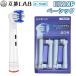  сменный товар Oral B для заменяемая щетка Brown сменный Basic щетка EB20P 4шт.@ обычный ... заменяемая щетка электрический зубная щетка колорирование зуб . удаление зуб стебель зуб стебель уход рекомендация 