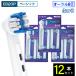  сменный товар Oral B для заменяемая щетка Brown сменный Basic щетка EB20P 1 2 шт обычный ... щетка заменяемая щетка электрический зубная щетка колорирование зуб . удаление зуб стебель зуб стебель уход 