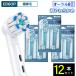 �݊��i �I�[����B�p �ւ��u���V �u���E���݊� ���炩�ɍזуu���V EB60P 12�{ �q�� �����炩�� �u���V �ւ��u���V �d�����u���V �J���[�����O ���C���� ���s