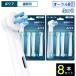  сменный товар Oral B для заменяемая щетка Brown сменный зуб промежуток для щетка IP17 8шт.@ отметка уход ... заменяемая щетка электрический зубная щетка колорирование зуб . удаление зуб стебель зуб стебель уход 