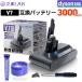 �y��e��3000mAh�z�݊����{ �_�C�\���Ή� �o�b�e���[ V7 SV11 HH11 �|���@ �݊� �[�d�r �T���p���[�Z������ 18650 Fluffy Slim Absolute PSE�擾 ���� �ȒP