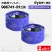  сменный товар Dyson фильтр пылесос SV07,SV09,HH08 (V6) [966741-01 сменный ]2 шт dyson HEPA Mattress Trigger смывающий замена аллергия Cyclone мытье person уборка 