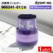 �݊��i �_�C�\�� �t�B���^�[ �|���@ SV19 (Omni-glide) �y965241-01�݊��z1�� dyson HEPA ���� ���� �L�� �A�����M�[ �􂢕� �|�� �����T�C�� ���� �����Ȃ�