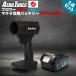 AERO TOOLS ���̓u�����[ MK-1 &amp; �}�L�^�݊� �o�b�e���[ 18V 6.0Ah �u�����[ �[�d�� �G�A���c�[���Y MAKITA�݊� ��� ���� ������ �^�[�{ Waitley LED