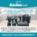 �G�A���c�[���Y ������ �u�����[ MK-2 mk2 Aero Tools ��� ���^ �y�� ���y�� �[�d�� �}�L�^ �}�L�^�Ή� MAKITA�Ή� �}�L�^�o�b�e���[�Ή� 18V 9Ah 6Ah �֘A�摜3