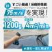 �G�A���c�[���Y ������ �u�����[ MK-2 mk2 Aero Tools ��� ���^ �y�� ���y�� �[�d�� �}�L�^ �}�L�^�Ή� MAKITA�Ή� �}�L�^�o�b�e���[�Ή� 18V 9Ah 6Ah �֘A�摜4