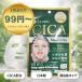 CICAPremiumCareMask CICA �p�b�N �t�F�C�X�}�X�N � �Z�b�g���L ���ێ� �������V�[�g ���邨���P�A �q���� ������ �f�C���[�P�A ���e�}�X�N