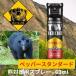 �F�悯�X�v���[ �F�΍��p�y�b�p�[�X�v���[TW1000�y �y�b�p�[�X�^���_�[�h 63ml �z�P�i  �F�X�v���[ ���b�悯�X�v���[ �h�C�c�� �V�R���� ���L�b�h