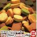 1kg данный .2390 иен x2kg 4.. Zero соевое молоко окара печенье four zero срок годности 2026 год 1 месяц бесплатная доставка 
