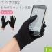  смартфон соответствует .. древесный уголь перчатки рука уход хлопок перчатки перчатки 1. смартфон чёрный хлопок хлопок увлажнитель рука .. рука .. предотвращение .. женский мужской мужской женский модный 