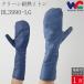 �ϔM�~�g�� �N���[�����[�� �N���[�����[���p �~�g�� BL3990-LG 1�o �E�C���Z�X �ϔM ��� �ϔM��� �N���[�����[���p��� �� m l ll �j���p �����p �������